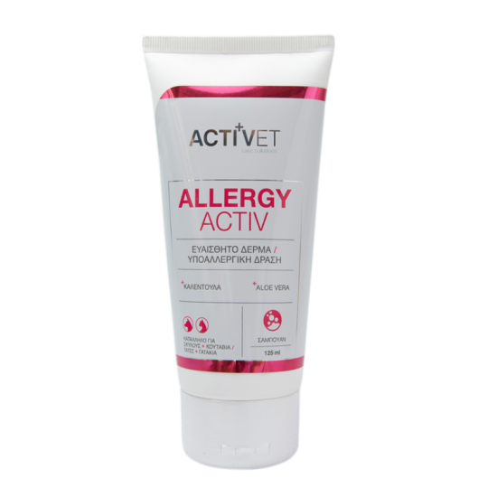 ACTIVET ALLERGYACTIV ΣΑΜΠΟΥΑΝ ΣΚΥΛΟΥ ΓΑΤΑΣ 125ml