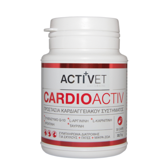 ACTIVET CARDIOACTIVE ΣΚΥΛΟΥ ΓΑΤΑΣ 