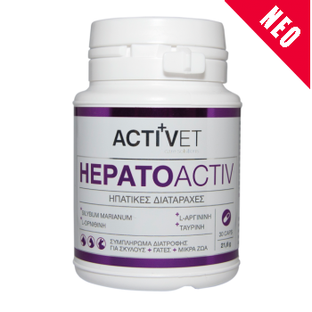 ACTIVET HEPATOACTIVE ΣΚΥΛΟΥ ΓΑΤΑΣ 