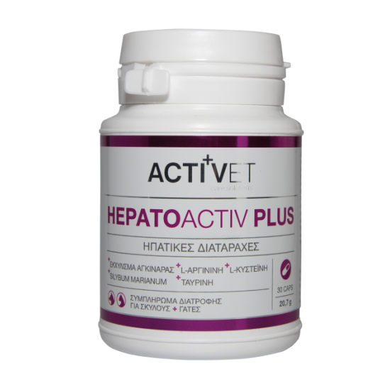 ACTIVET HEPATOACTIVE PLUS ΣΚΥΛΟΥ ΓΑΤΑΣ 