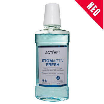 ACTIVET STOMACTIV FRESH ΣΚΥΛΟΥ ΓΑΤΑΣ 250ml ACTIVET STOMACTIV FRESH ΣΚΥΛΟΥ ΓΑΤΑΣ 250ml