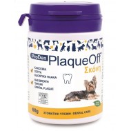 PLAQUE OFF ΣΚΥΛΟΥ 60gr