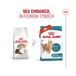 ROYAL CANIN HEALTHY AGEING 11+ 2kg