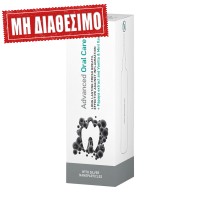 NANOSANITAS ADVANCED ORAL CARE ΟΔΟΝΤΙΚΟ GEL ΣΚΥΛΟΥ 35ml