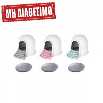 ΤΟΥΑΛΕΤΑ & ΣΠΙΤΑΚΙ ΓΑΤΑΣ IGLOO 2 σε 1 ΤΟΥΑΛΕΤΑ & ΣΠΙΤΑΚΙ ΓΑΤΑΣ IGLOO 2 σε 1